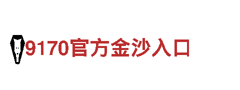 19体育怎么样-专业钢铁制造
